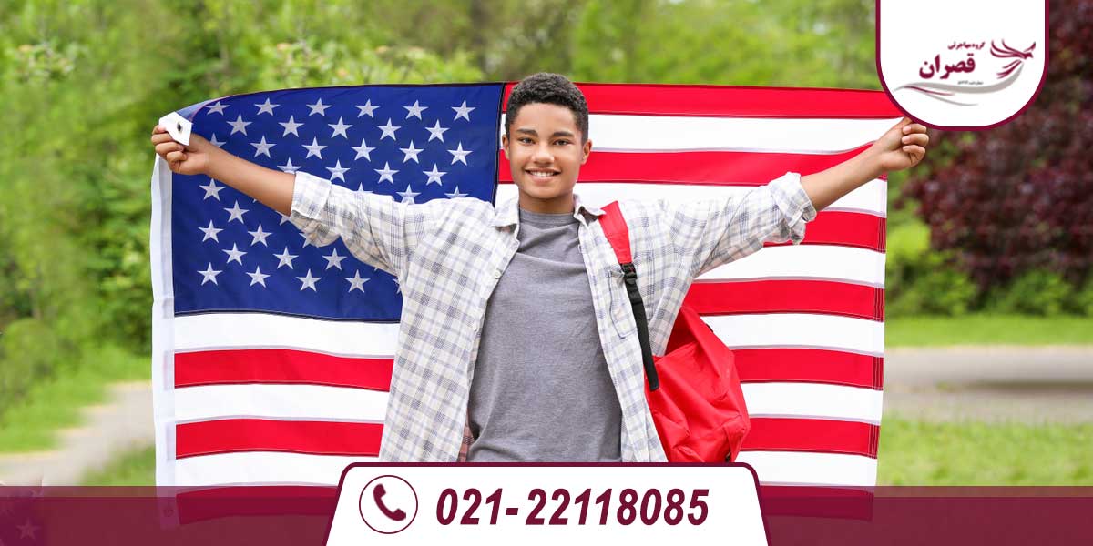 ویزای فرصت مطالعاتی آمریکا