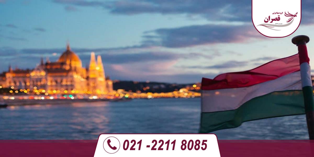 دوره های زبان مجارستان