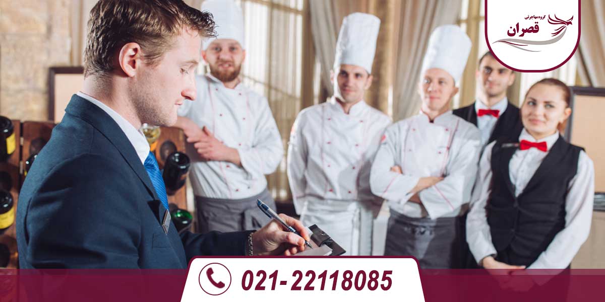 آوسبیلدونگ هتلداری