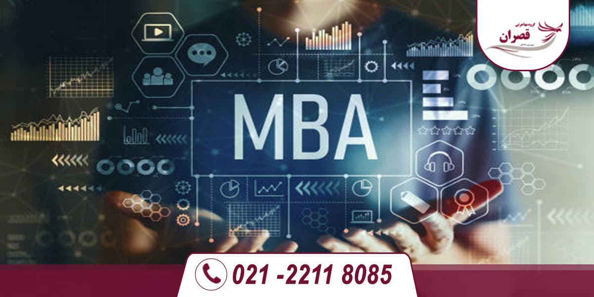 تحصیل رشته mba در کانادا