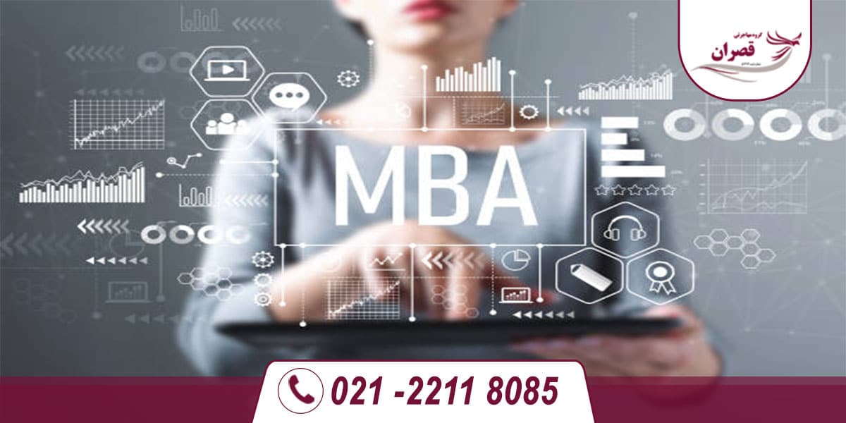 مدارک مورد نیاز تحصیل رشته mba در کانادا