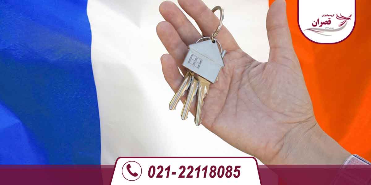 بهترین شهرهای فرانسه برای خرید ملک