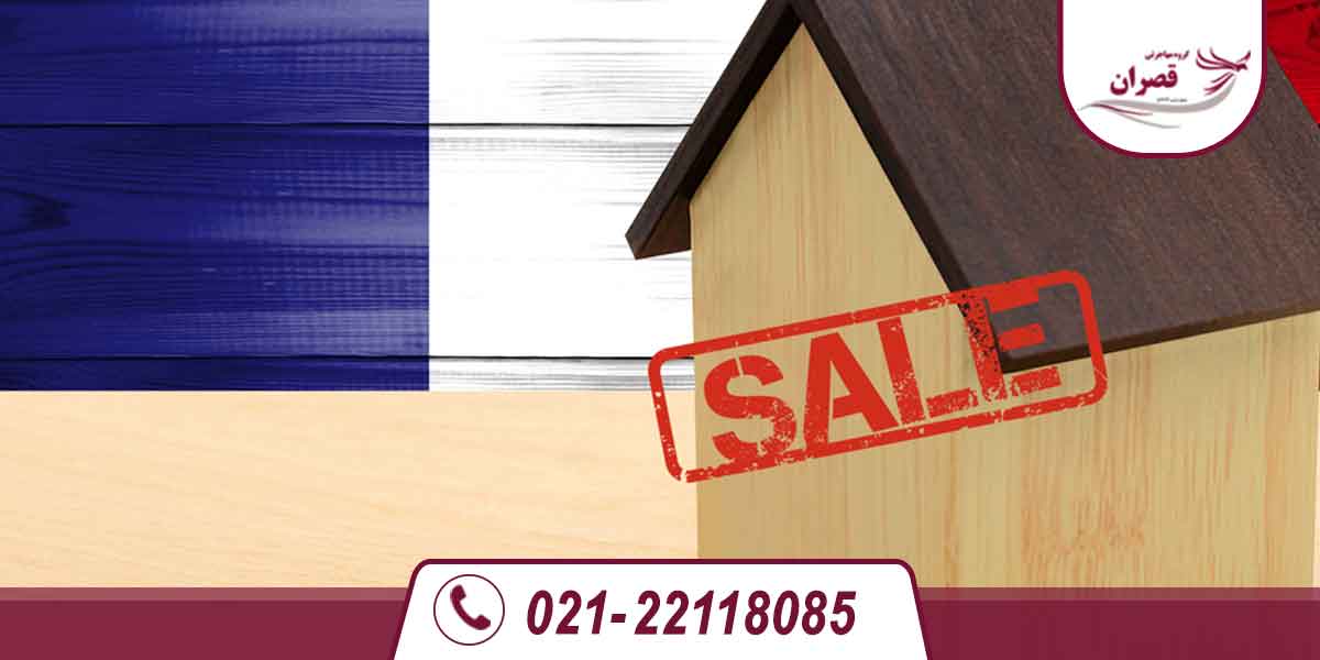 بهترین شهرهای فرانسه برای خرید ملک