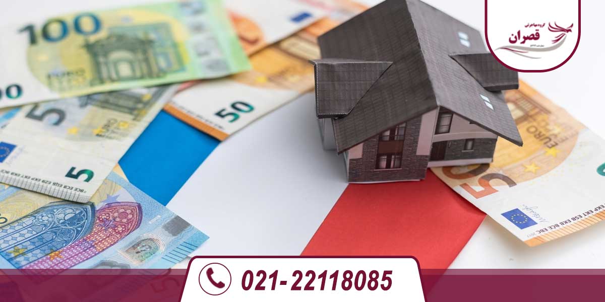 اقامت در فرانسه با خرید ملک