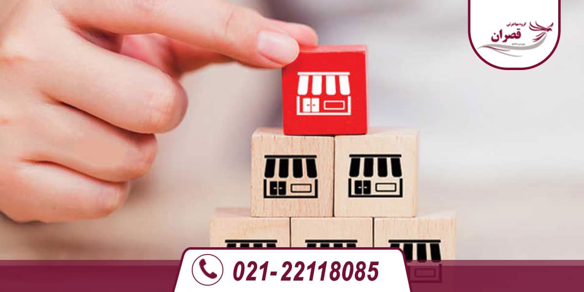 خرید-فرانچایز-در-کانادا