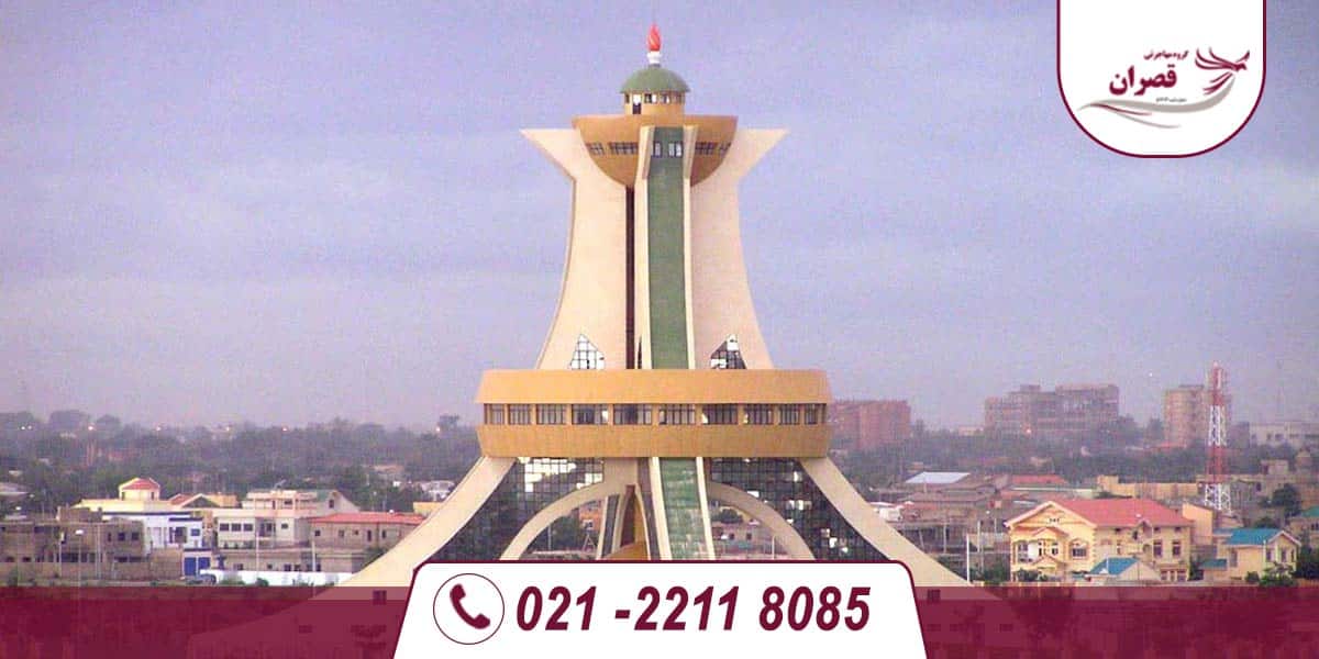 دانشگاه های مورد تایید وزارت علوم در بورکینافاسو