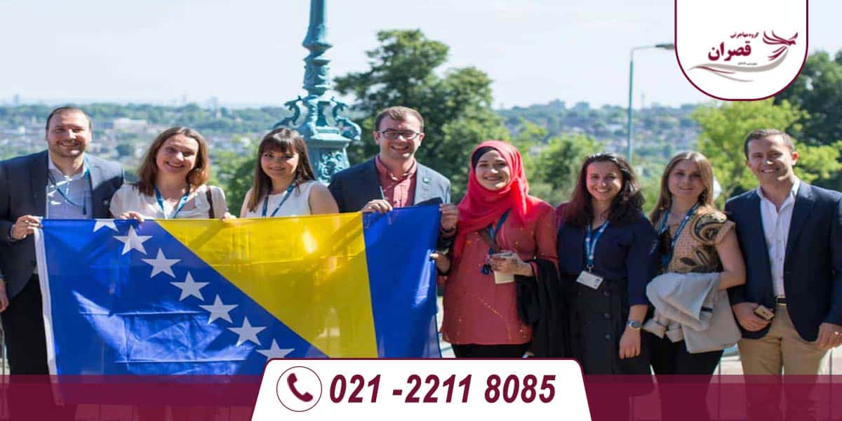 دانشگاه های مورد تایید وزارت علوم در بوسنی و هرزگوین