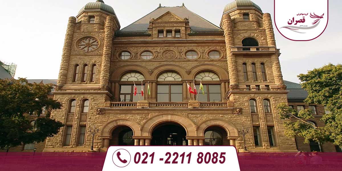 دانشگاه های مورد تایید وزارت علوم در کانادا