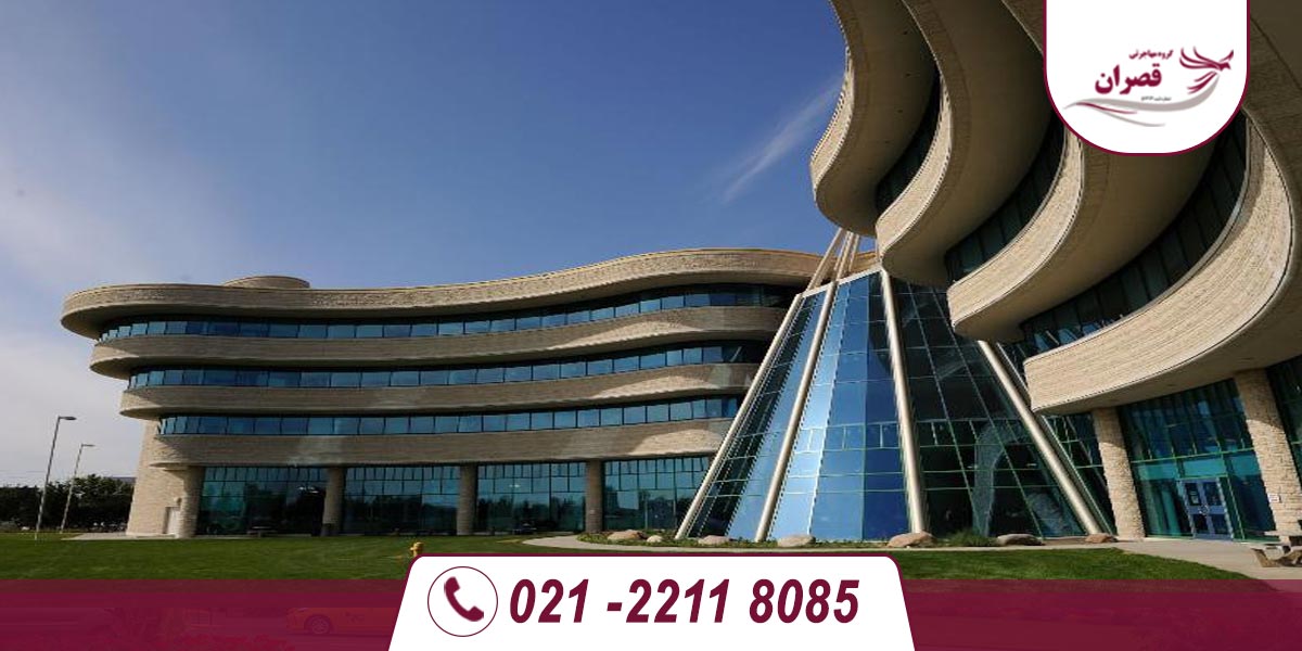 دانشگاه های مورد تایید وزارت علوم در کانادا