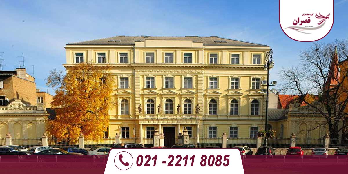 دانشگاه های مورد تایید وزارت علوم در کرواسی
