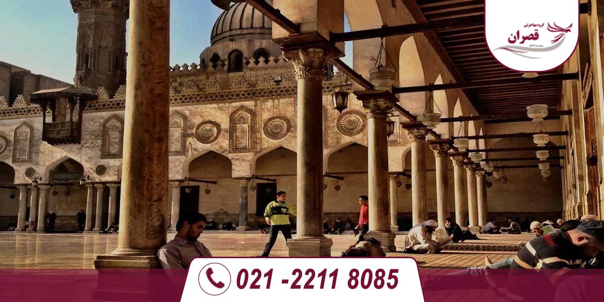 دانشگاه های مورد تایید وزارت علوم در مصر