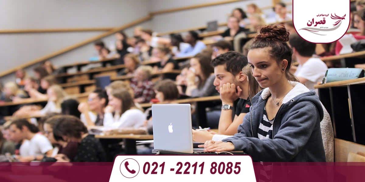 دانشگاه های مورد تایید وزارت علوم در فرانسه