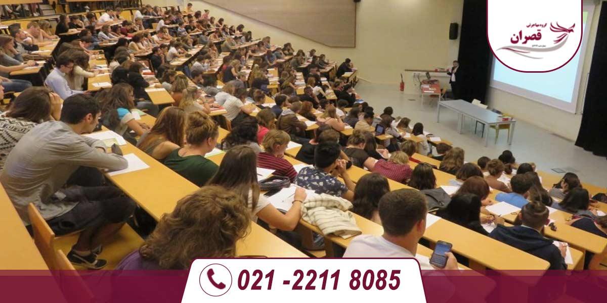 دانشگاه های مورد تایید وزارت علوم در مراکش