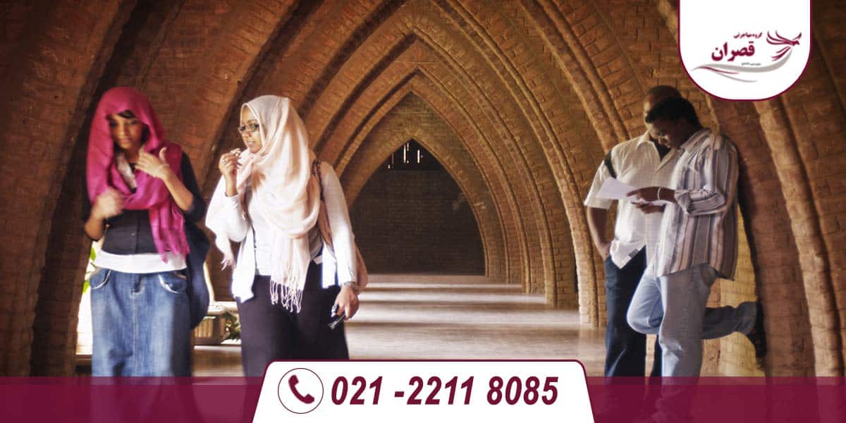 دانشگاه های مورد تایید وزارت علوم در سودان