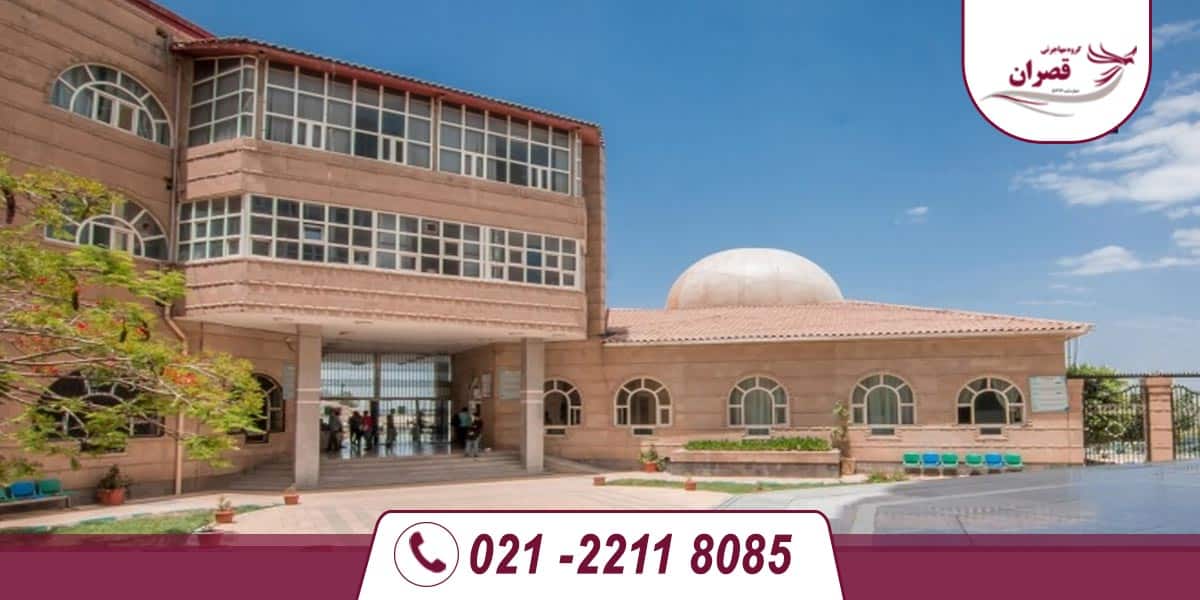 دانشگاه های مورد تایید وزارت علوم در یمن