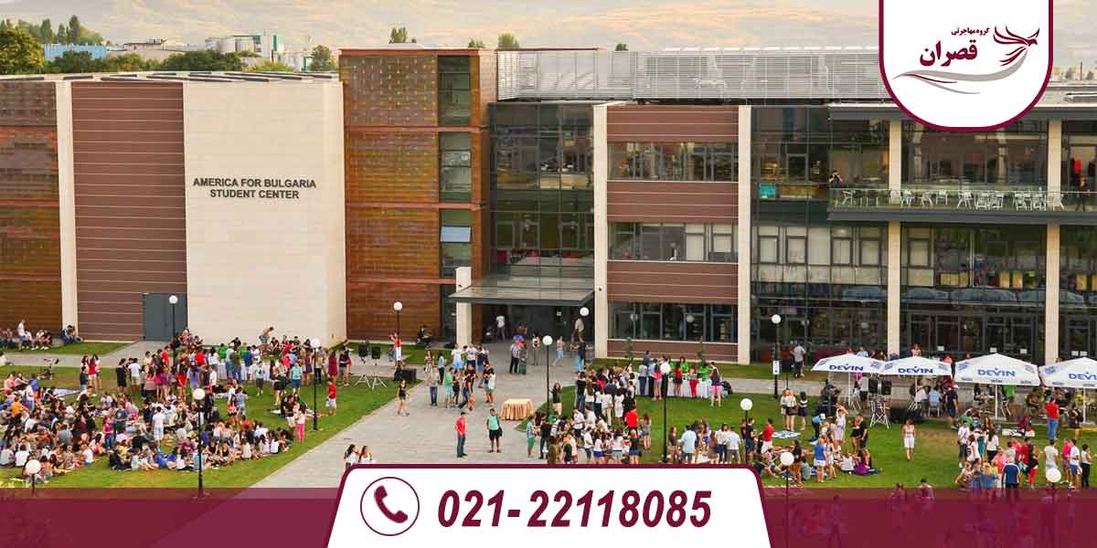 دانشگاه های مورد تایید وزارت علوم در بلغارستان