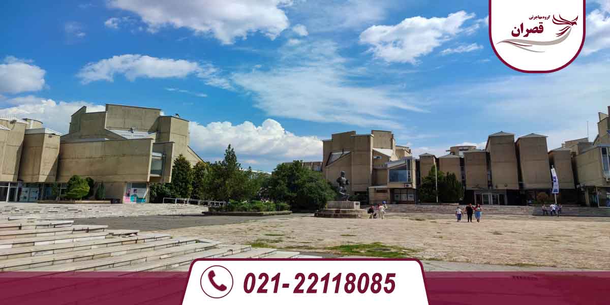 دانشگاه های مورد تایید وزارت علوم در مقدونیه