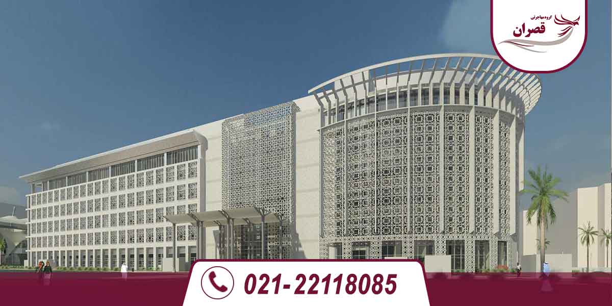 دانشگاه های مورد تایید وزارت علوم در کویت