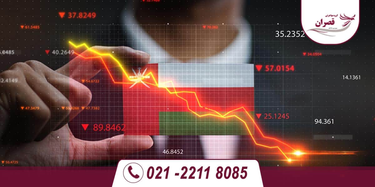 بهترین سرمایه گذاری در عمان
