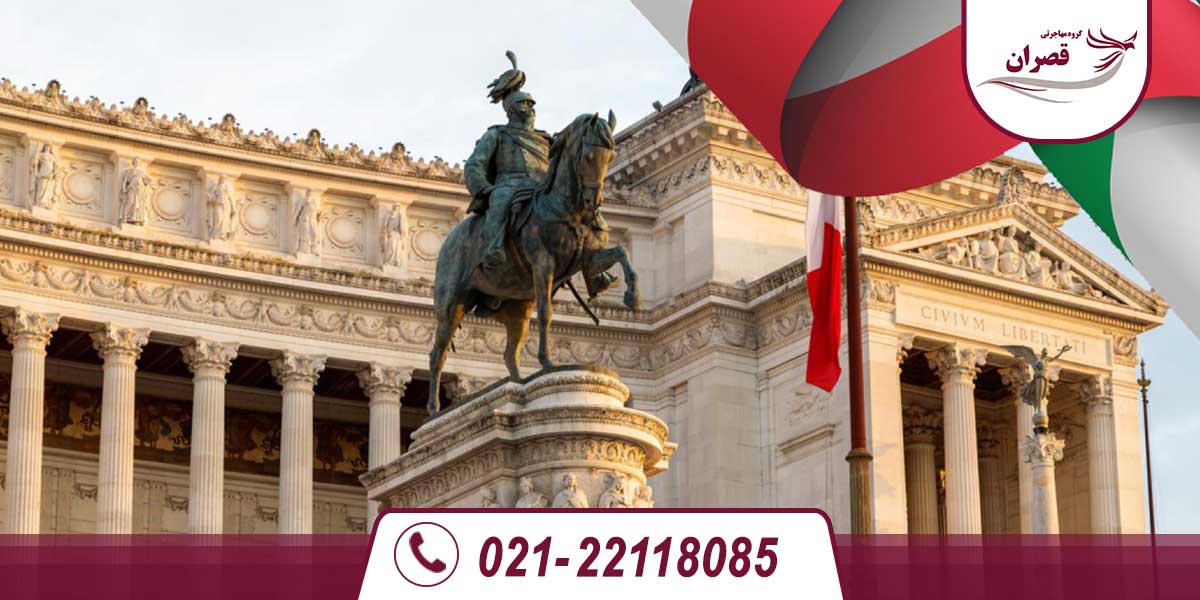 بهترین دانشگاه های ایتالیا