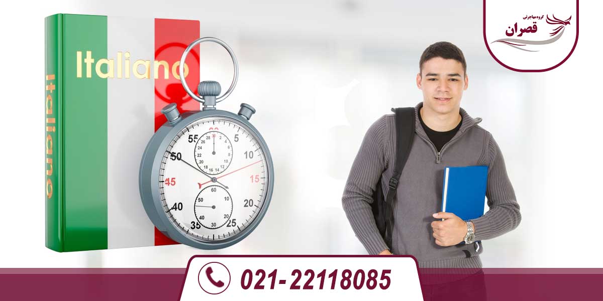 ددلاین دانشگاه های ایتالیا