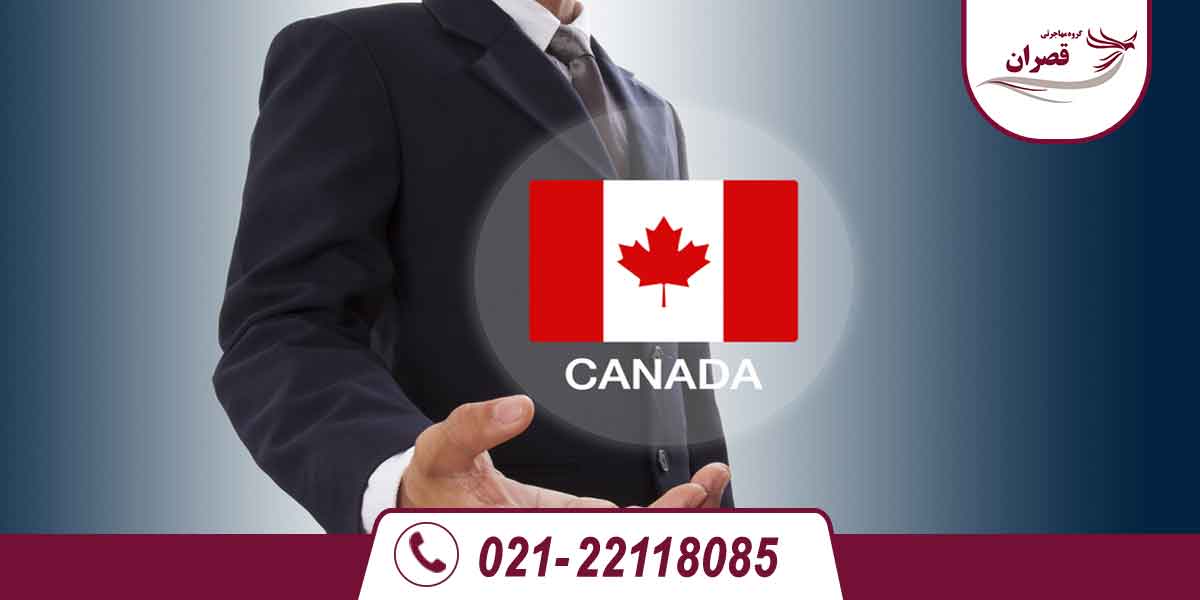 پردرآمدترین شغل های کانادا