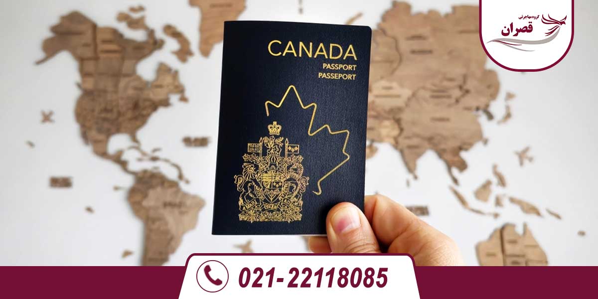 سوپر ویزای کانادا