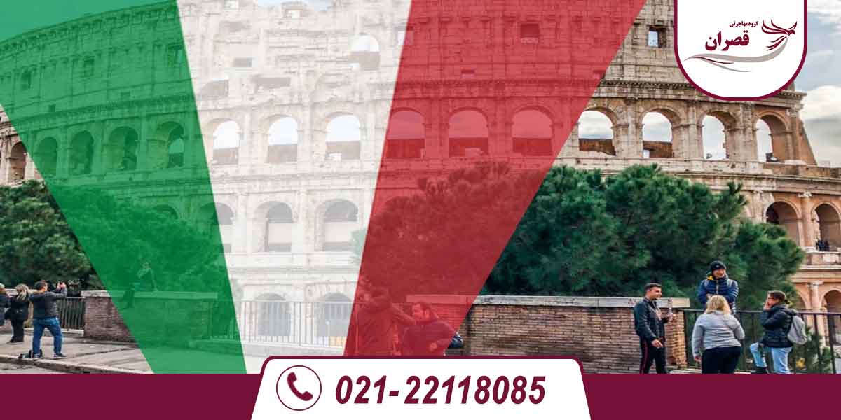 مزایا و معایب تحصیل در ایتالیا