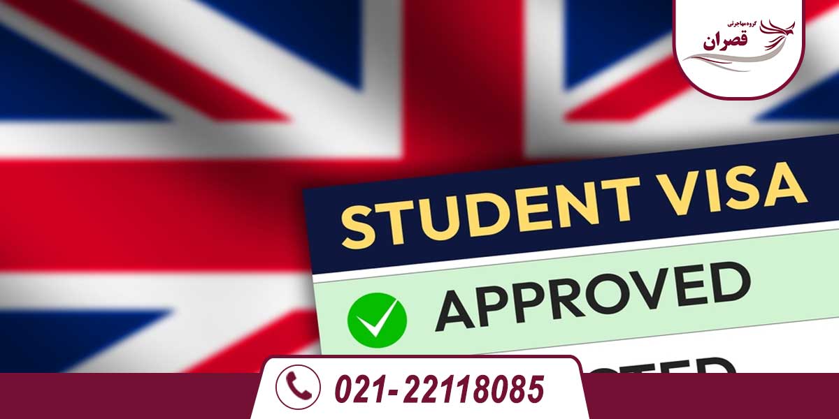 همه چیز درباره ویزای تحصیلی انگلیس