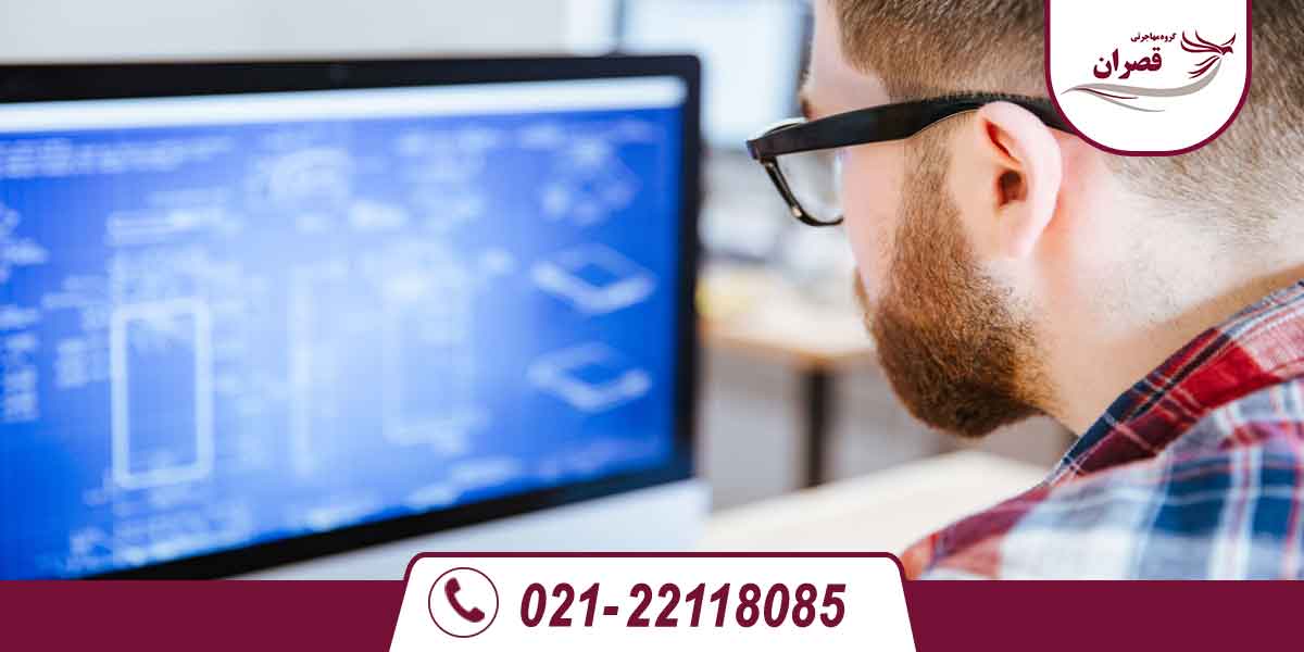 تحصیل مهندسی در کانادا