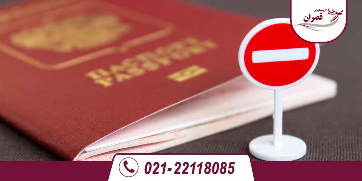 ریجکتی و رفع ریجکتی ویزای تحصیلی کانادا