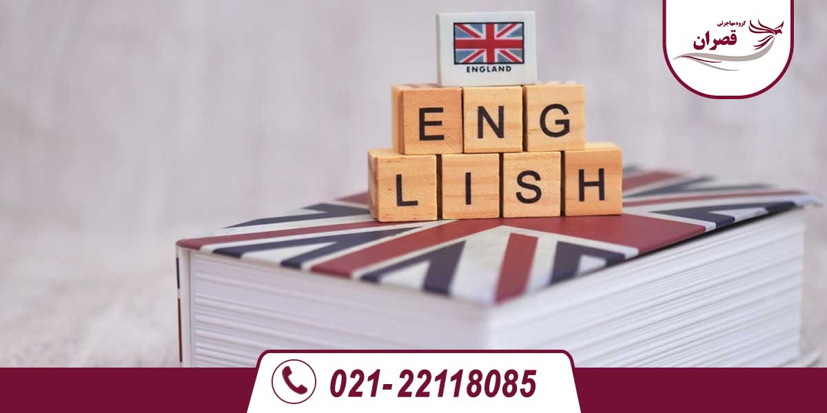تحصیل به زبان انگلیسی در کبک