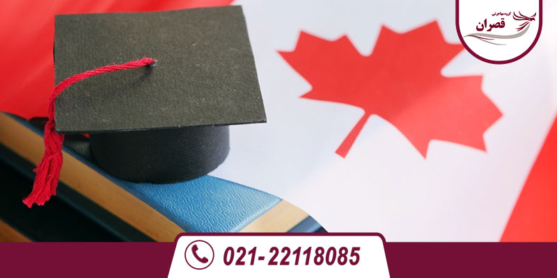 چک لیست مدارک لازم پذیرش تحصیلی کانادا