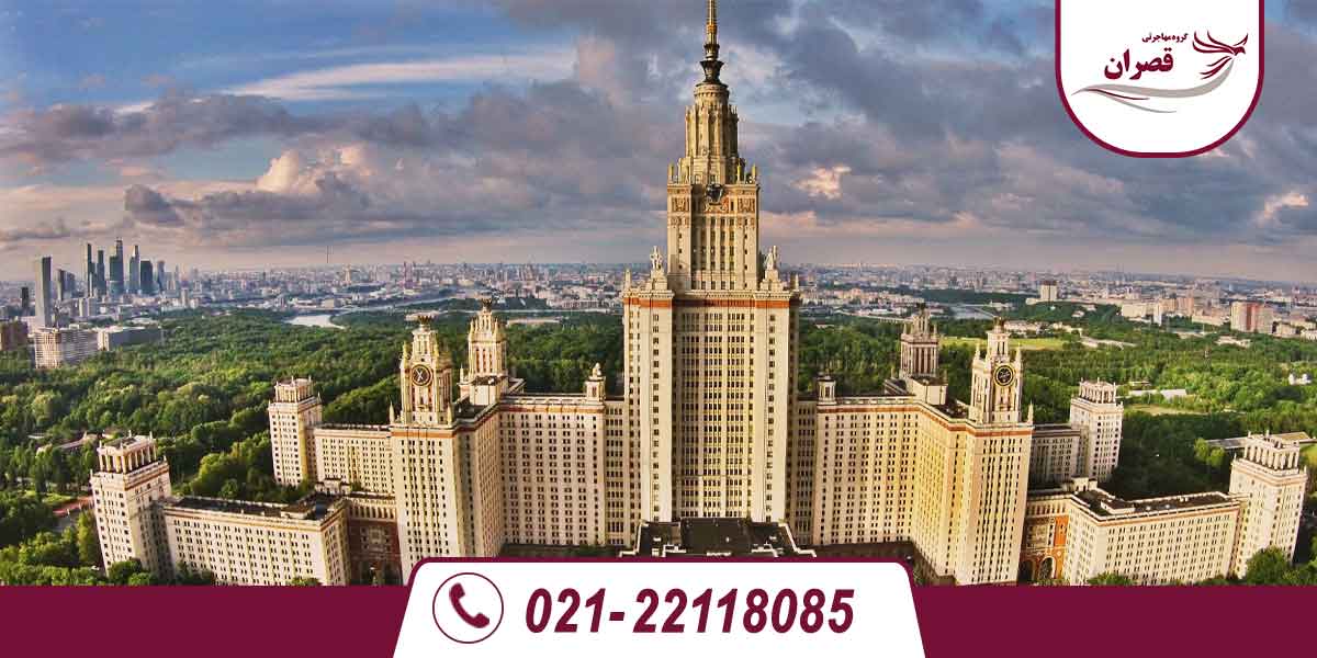 دانشگاه های مورد تایید وزارت علوم در روسیه 2025