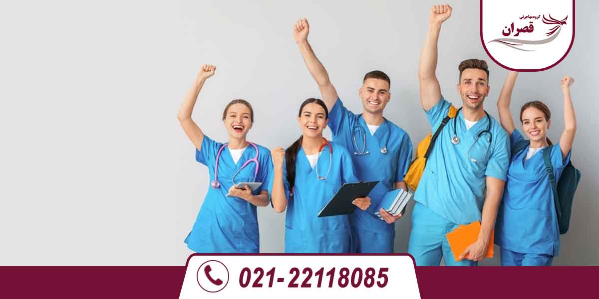 تحصیل پزشکی در آمریکا