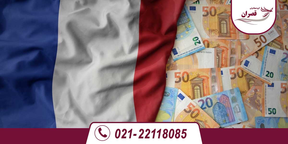 همه چیز در مورد اقامت تمکن مالی فرانسه