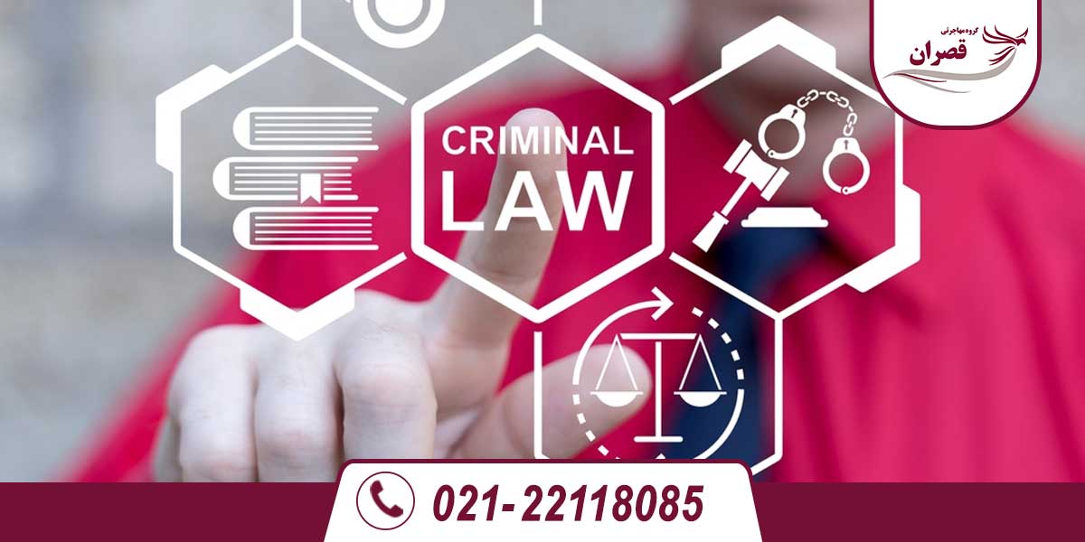 تحصیل در رشته حقوق ترکیه