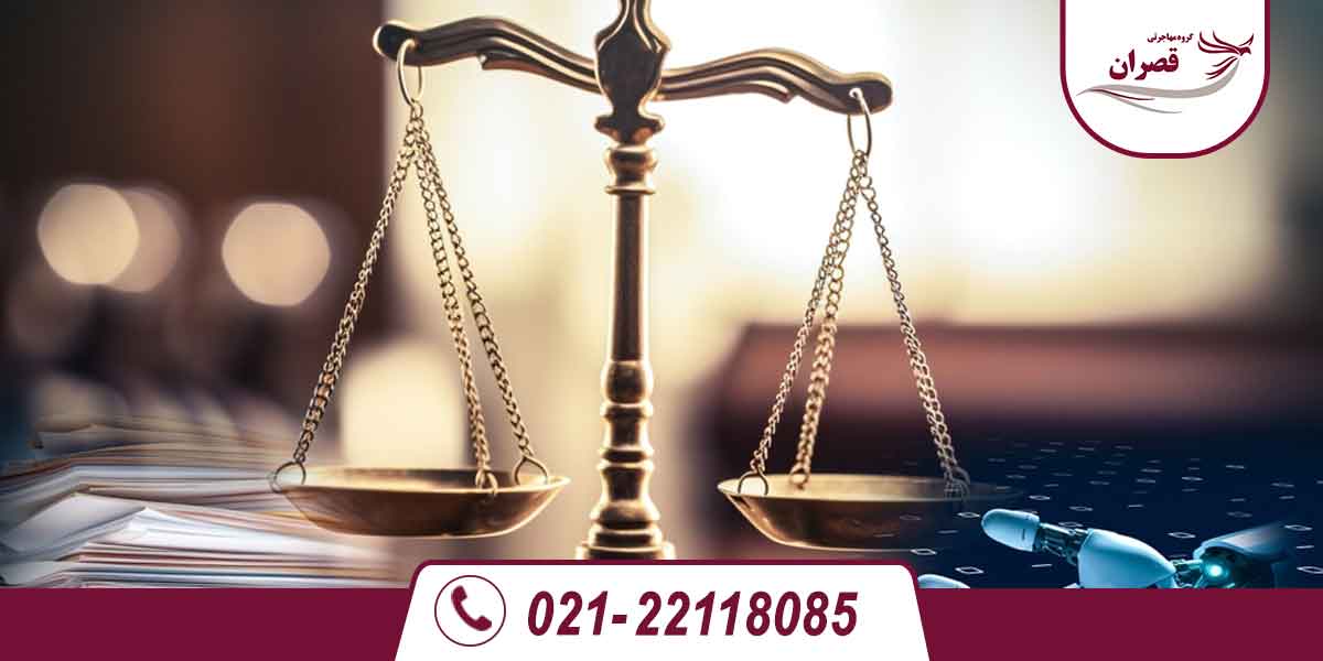 تحصیل رشته حقوق در کانادا
