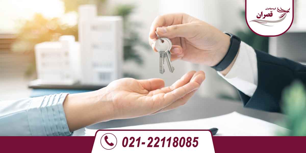 اقامت در اروپا از طریق خرید ملک