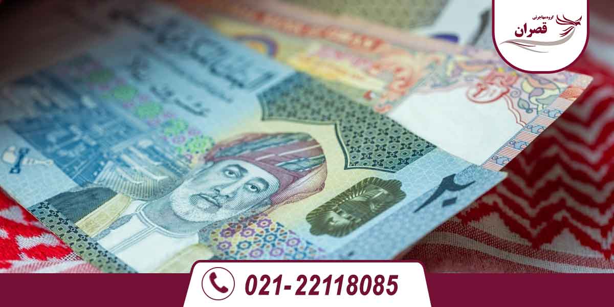بهترین سرمایه گذاری در عمان چیست؟