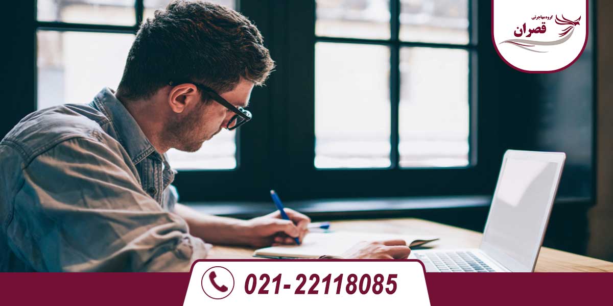 تاثیر مقاله در اپلای