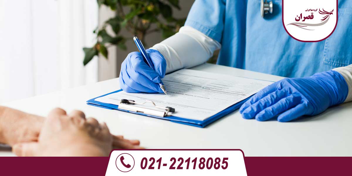 چگونه برای تست مدیکال استرالیا اقدام کنم؟