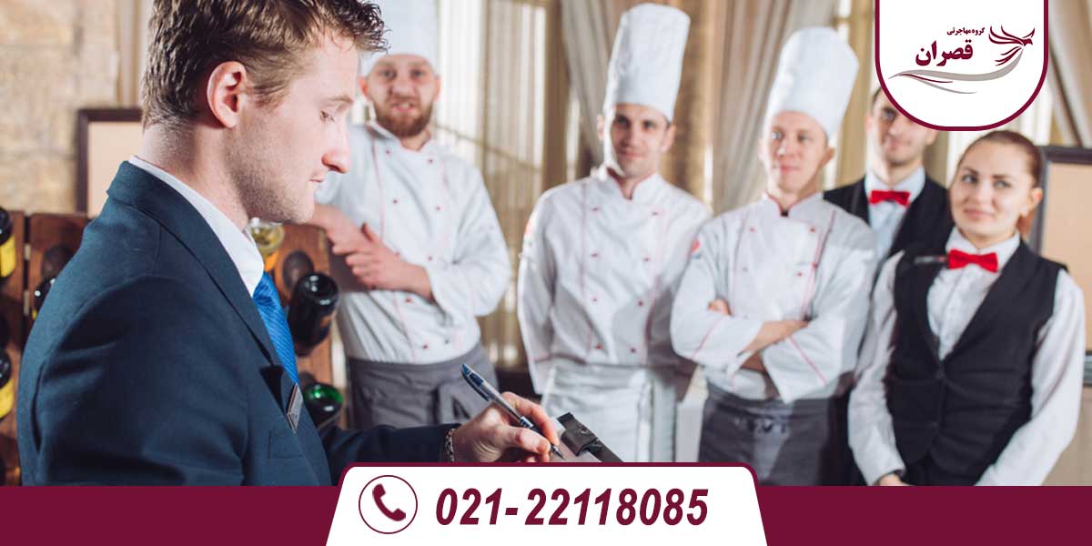 دوره آوسبیلدونگ هتلداری در آلمان