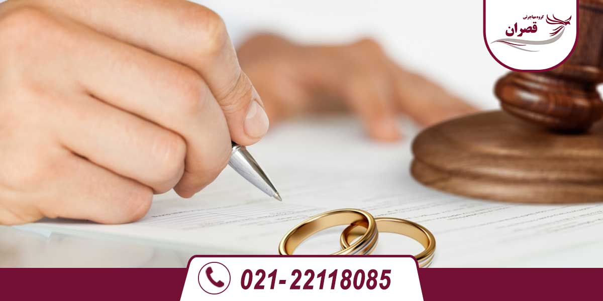 ازدواج یا طلاق بعد از برنده شدن در لاتاری