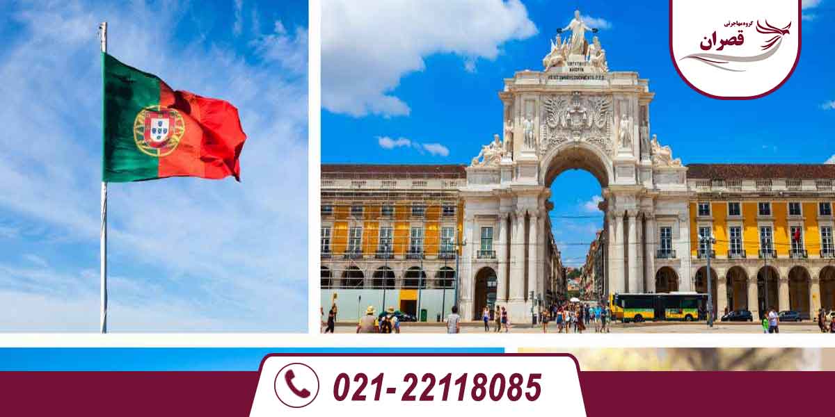مقاطع تحصیلی در پرتغال