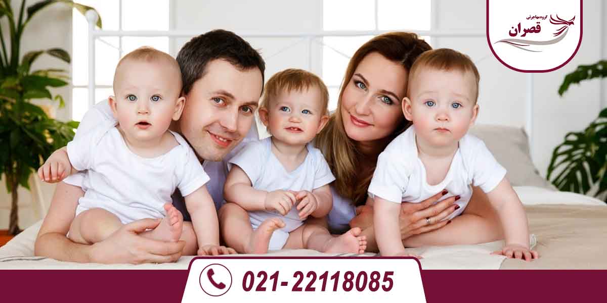 مهاجرت به آمریکا از طریق تولد فرزند