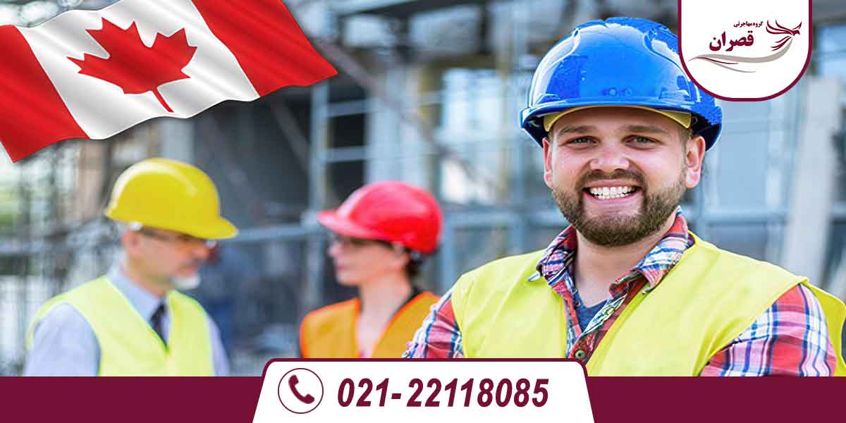 برنامه تجارت ماهر فدرال