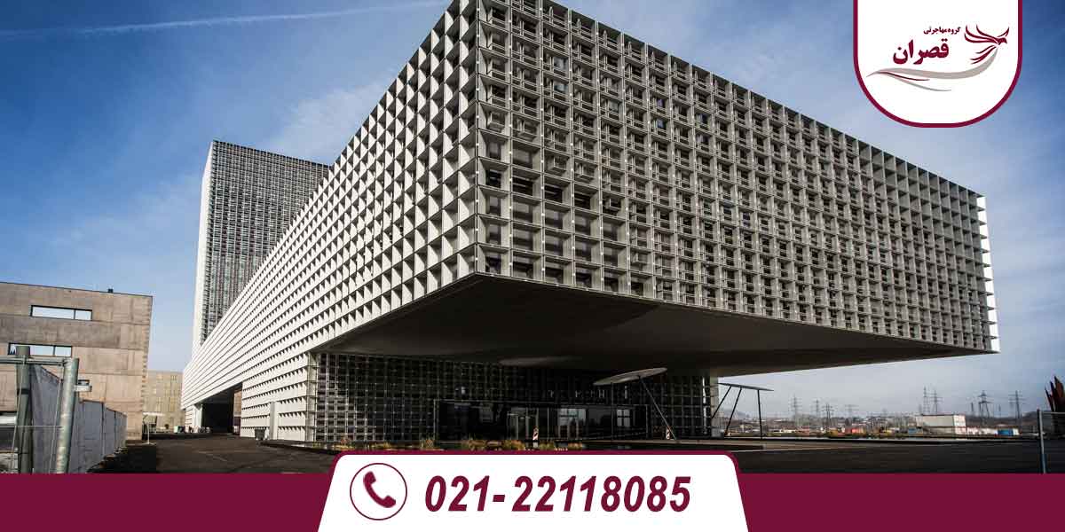 دانشگاه های مورد تایید وزارت علوم در لوکزامبورگ 2025