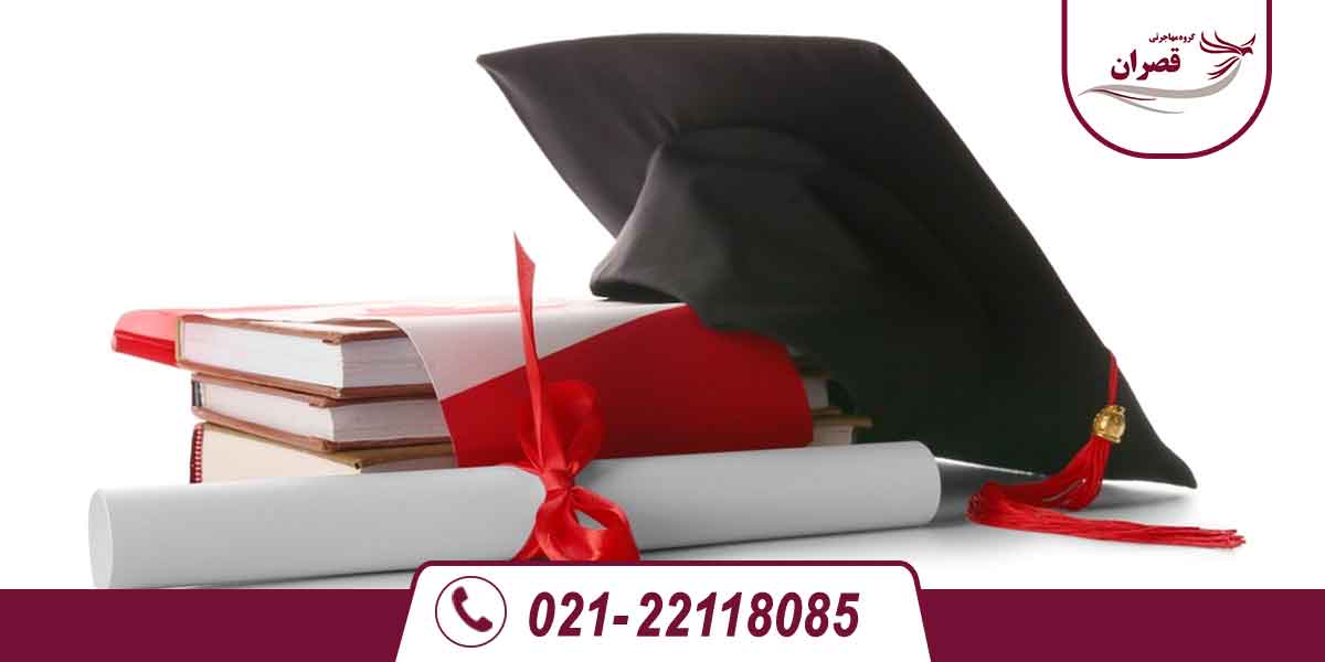تحصیل در کانادا در مقطع دکترا