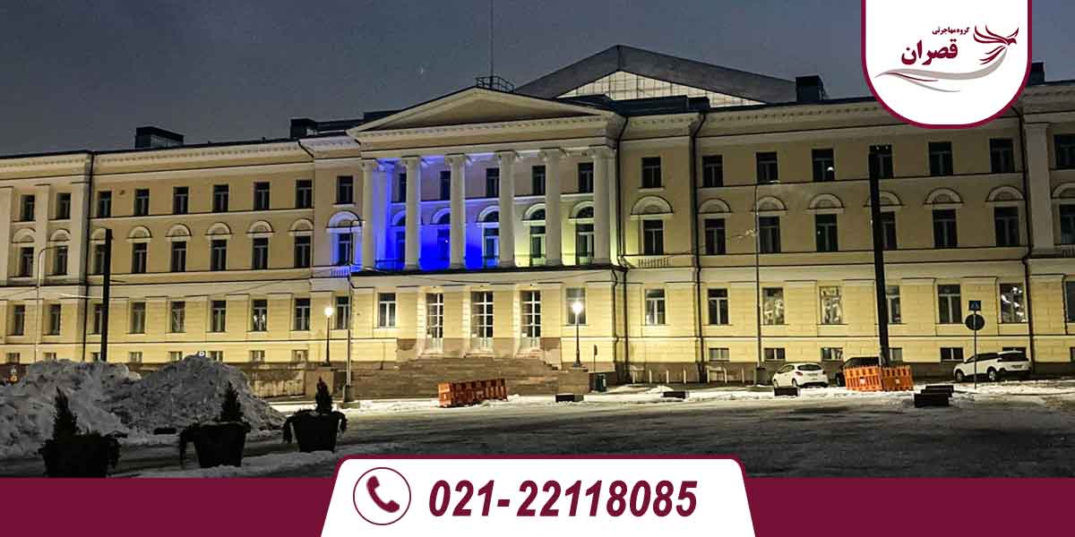 دانشگاه های مورد تایید وزارت علوم در اوکراین 2025